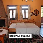 Apartamento Kivotos Epavlis Prespes